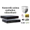 Monitorrs Security - Hybrid Light IP kamerarendszer 9-16 kamerával 2 Mpix WD - 6211K9-16