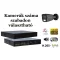 Monitorrs Security - Hybrid Light IP kamerarendszer 9-16 kamerával 2 Mpix GT - 6214K9-16