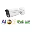 Monitorrs Security - AI IP csőkamera 5 Mpix WT - 6372