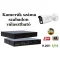 Monitorrs Security - AI IP kamerarendszer 9-16 kamerával 5 Mpix WT - 6372K9-16